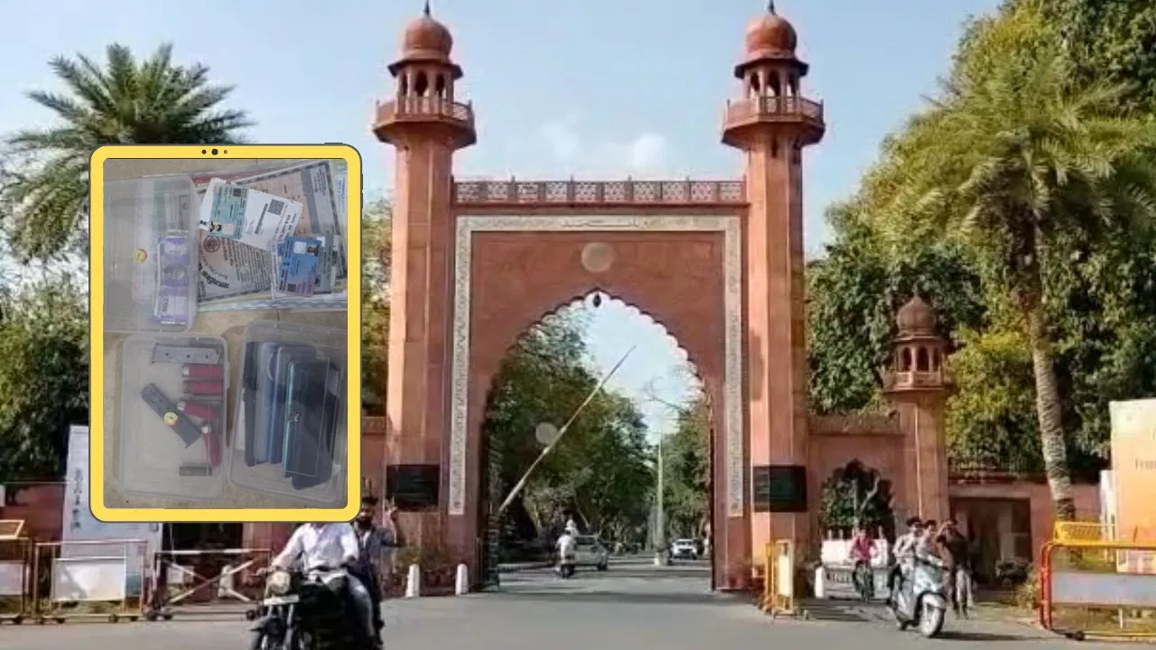 AMU News: एमयू छात्र के कमरे से पिस्टल और जाली नोट बरामद, फर्जी सर्टिफिकेट पर एडमिशन का भी शक