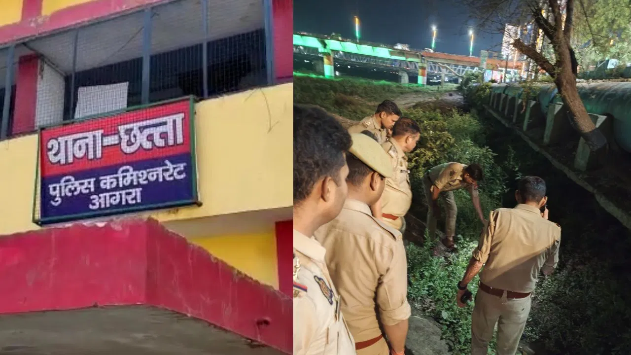 Agra News: आगरा में प्रेमी के लिए मां ने की 2 साल की बेटी की हत्या, शव को नाली में फेंका; पति ने खोला राज