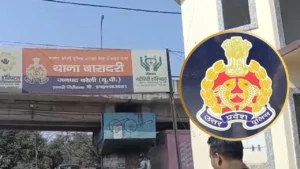 Bareilly Crime News: बरेली की ‘ठग बहनें’! कभी ADM तो कभी SDM बनकर किया करोड़ों का फर्जीवाड़ा, विप्रा और शिखा गिरफ्तार