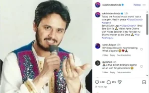 Punjabi Singer Death: मशहूर पंजाबी गायकका निधन, म्यूजिक इंडस्ट्री में शोक की लहर; फैंस की आंखें नम