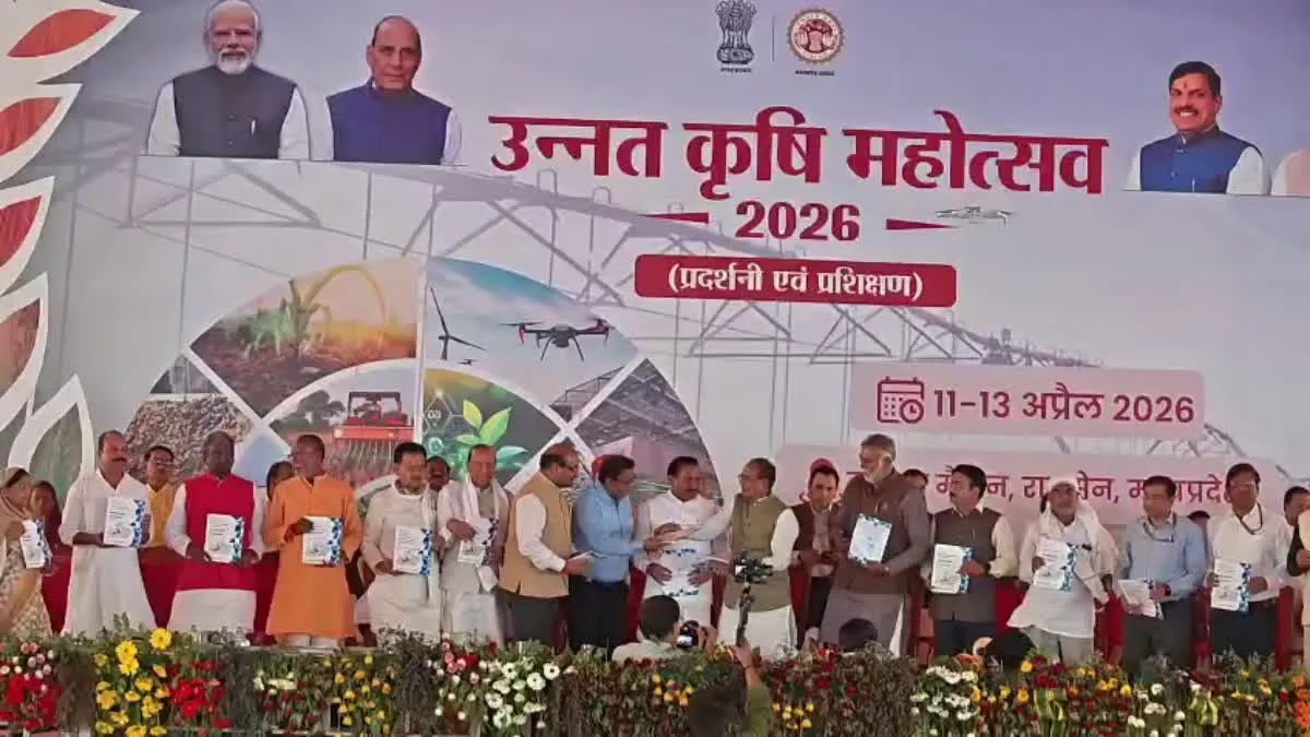 MP Agriculture Roadmap: अब वैज्ञानिक तरीके से फसलों का चुनाव करेंगे मध्य प्रदेश के किसान, सरकार ने जारी किया नया कृषि रोडमैप