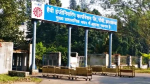 HEC Crisis: वेतन नहीं तो काम नहीं! HEC कर्मियों का बड़ा आंदोलन शुरू, HMBP प्लांट में उत्पादन पूरी तरह ठप