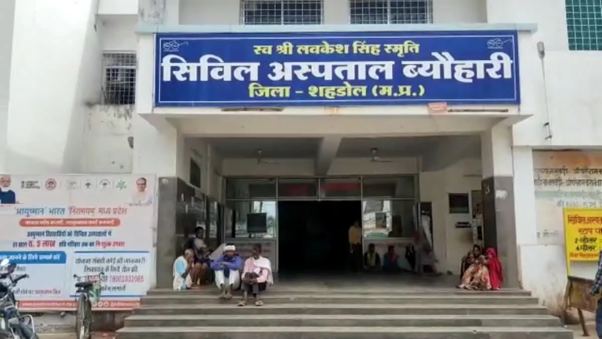 CM Mohan Yadav: लीला साहू के बाद अब मीना साकेत ने सीएम मोहन यादव से की बड़ी मांग, बोलीं- ‘अस्पताल में लगवा दो मशीन’