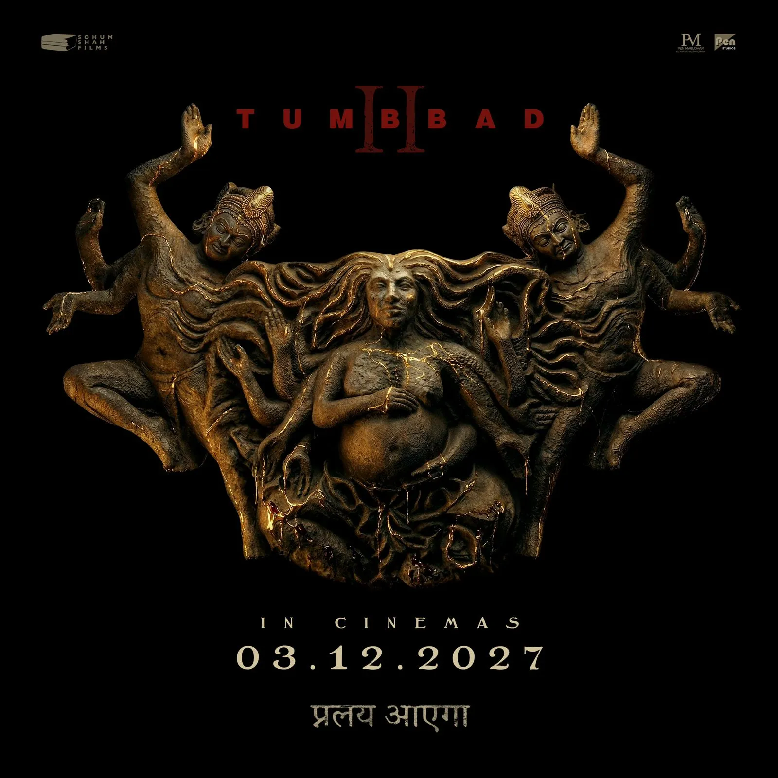 Tumbbad 2 Release Date: खत्म हुआ इंतज़ार! 3 दिसंबर 2027 को रिलीज होगी सोहम शाह की ‘तुम्बाड 2’