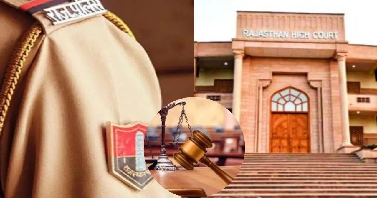 Rajasthan SI Recruitment: राजस्थान में 859 सब इंस्पेक्टरों से छिनेगी खाकी! हाई कोर्ट ने रद्द की SI भर्ती-2021 परीक्षा