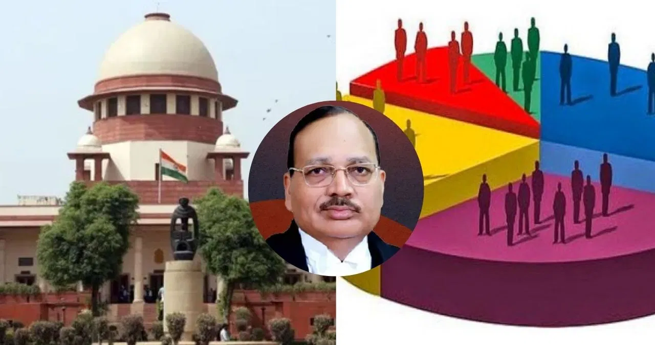 SC on Caste Census: जाति जनगणना पर रोक लगाने से सुप्रीम कोर्ट का इनकार, याचिकाकर्ता को फटकार लगा CJI ने खारिज की PIL