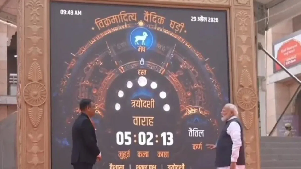 उज्जैन से काशी तक: सीएम मोहन यादव की भेंट ‘वैदिक घड़ी’ का पीएम मोदी ने किया अवलोकन, पंचांग और मुहूर्त की मिलेगी सटीक जानकारी