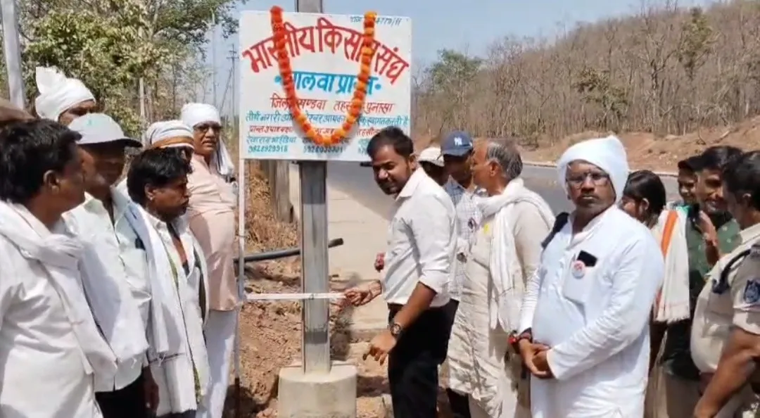 ओंकारेश्वर: किसानों के आगे झुका प्रशासन, उग्र विरोध के बाद SDM को वापस लगवाना पड़ा स्वागत बोर्ड