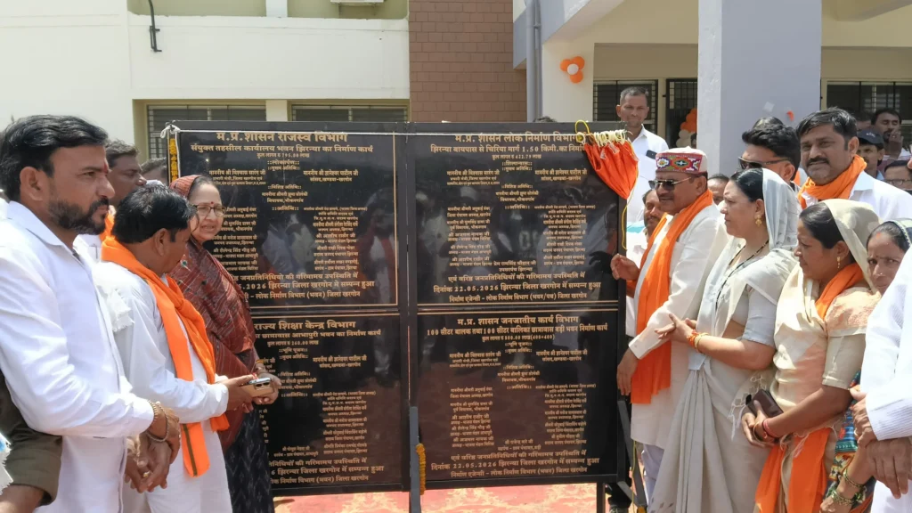 Bhikangaon Assembly: सांसद ज्ञानेश्वर पाटिल ने किया ‘संयुक्त तहसील कार्यालय’ का उद्घाटन, क्षेत्र को मिली बड़ी सौगात