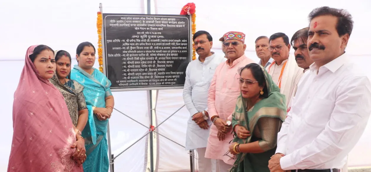 प्रभारी मंत्री धर्मेंद्र सिंह लोधी ने किया 80 लाख के खेल मैदान का भूमिपूजन, छात्राओं को दिया सफलता का मंत्र