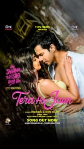 Tera Ho Jaaun Song Out: वरुण धवन और पूजा हेगड़े का रोमांटिक ट्रैक ‘तेरा हो जाऊं’ रिलीज, दिखी शानदार केमिस्ट्री