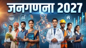 Indore City Expansion: जनगणना-2027 के ताजा आंकड़े; इंदौर नगर निगम सीमा में 8.08 लाख निर्माण चिन्हित