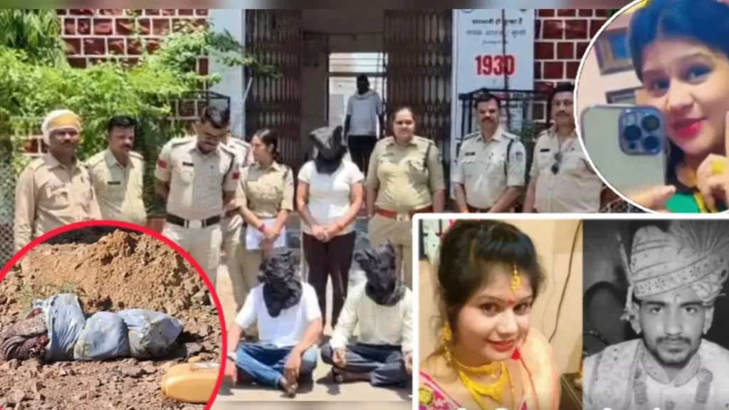 Murder News: पुराने प्रेमी के साथ मिलकर नए बॉयफ्रेंड को उतारा मौत के घाट, इंस्टाग्राम वाली खूनी प्रेम कहानी का भंडाफोड़