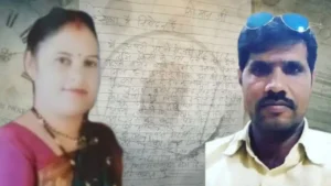 Datia Crime News: दतिया में प्रेम कहानी का खूनी अंत; प्रेमिका की मौत के 47 दिन बाद प्रेमी मोनू ने भी खाया जहर