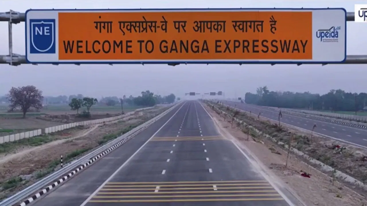Ganga Expressway Update: गंगा एक्सप्रेसवे पर सफर होगा बिल्कुल मुफ्त! इतने दिनों तक नहीं लगेगा कोई टोल टैक्स