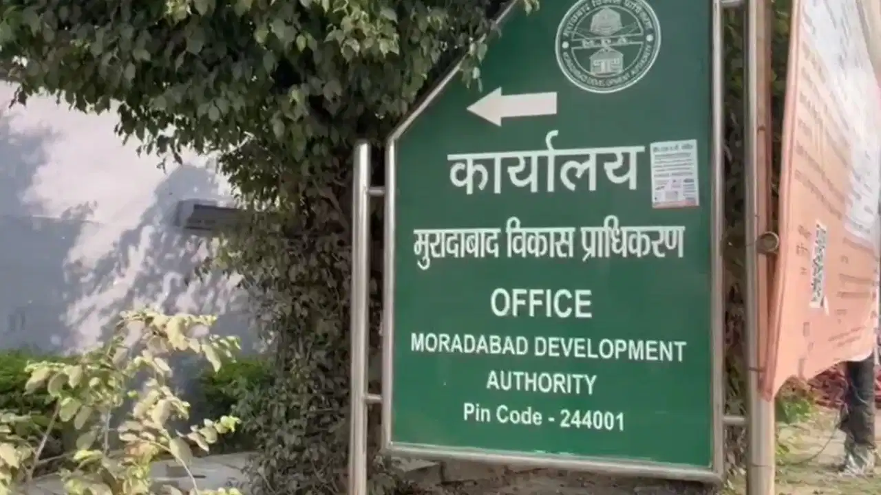 Moradabad News: प्लॉट दिलाने के नाम पर लाखों का फ्रॉड; मुरादाबाद पुलिस ने आरोपियों के खिलाफ दर्ज की FIR