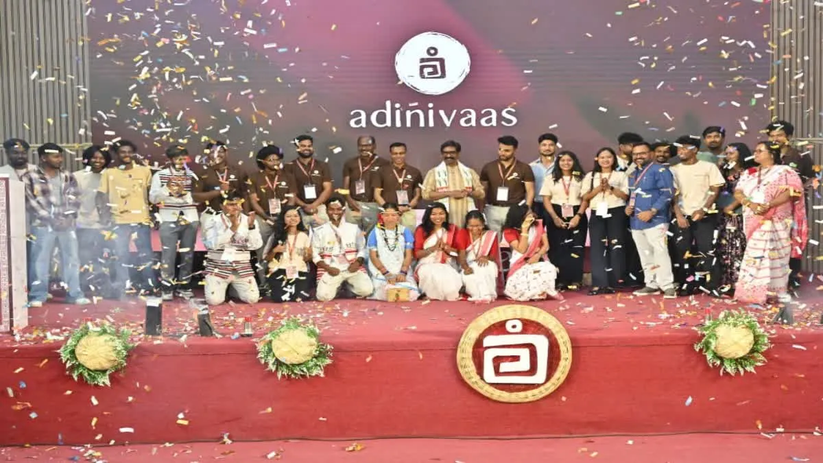 Adinivaas App Launched: आदिवासियों की संस्कृति को मिलेगी डिजिटल पहचान; CM हेमंत सोरेन ने ‘आदिनिवास’ ऐप का किया शुभारंभ