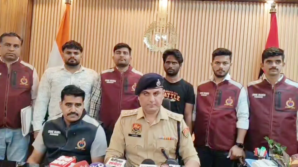 Ballabhgarh Murder Case: ब्लैकमेलिंग से तंग आकर युवक ने की थी महिला की हत्या; बल्लभगढ़ पुलिस ने आरोपी को किया गिरफ्तार