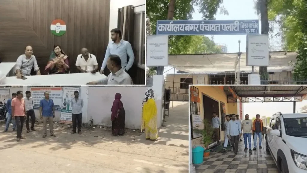 बीजेपी vs कांग्रेस: पलारी नगर पंचायत की सत्ता के लिए दोनों दलों में कड़ा मुकाबला, 1 जून को मतदान; तैयारी पूरी