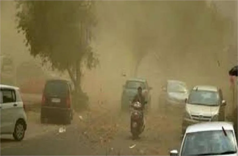 Bathinda Weather Update: बठिंडा में धूल भरी आंधी और बारिश, मौसम विभाग का ऑरेंज अलर्ट