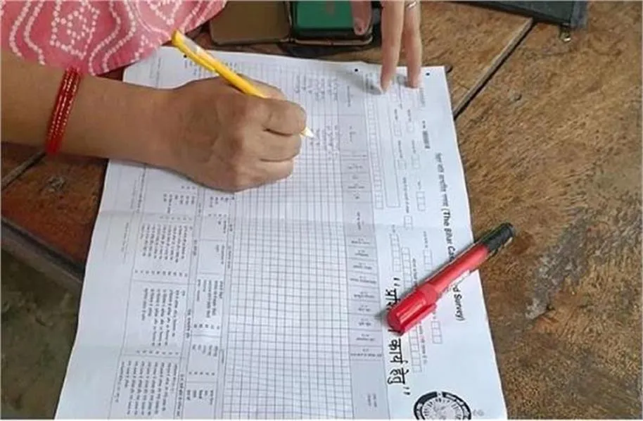 Haryana Census 2026: हरियाणा में घर-घर जनगणना शुरू, सावधान! विभाग ने बैंक डिटेल्स और OTP साझा न करने की दी चेतावनी