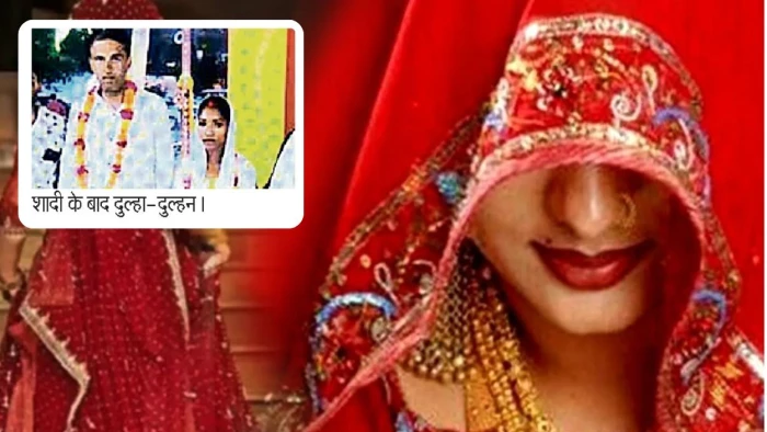 Chhatarpur News: छतरपुर में ‘लुटेरी दुल्हन’ का कारनामा; ₹1.5 लाख लेकर दलालों ने कराई शादी, 4 दिन बाद अस्पताल से फरार