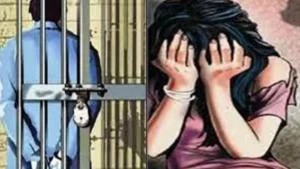 Bilaspur Court Decision: बिलासपुर में नाबालिग से दुष्कर्म के दोषी को 20 साल की कड़ी सजा; कोर्ट का बड़ा फैसला