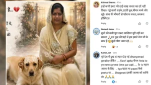 Gwalior News: पूर्व मंत्री इमरती देवी के पालतू डॉग ‘ब्रूजो’ की मौत; फेसबुक पर भावुक पोस्ट लिख दी श्रद्धांजलि