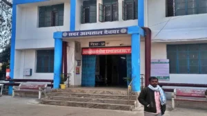 Ayushman Bharat Digital Mission: देवघर सदर अस्पताल में डिजिटल बदलाव की तैयारी, मरीजों को मिलेंगी हाईटेक सुविधाएं