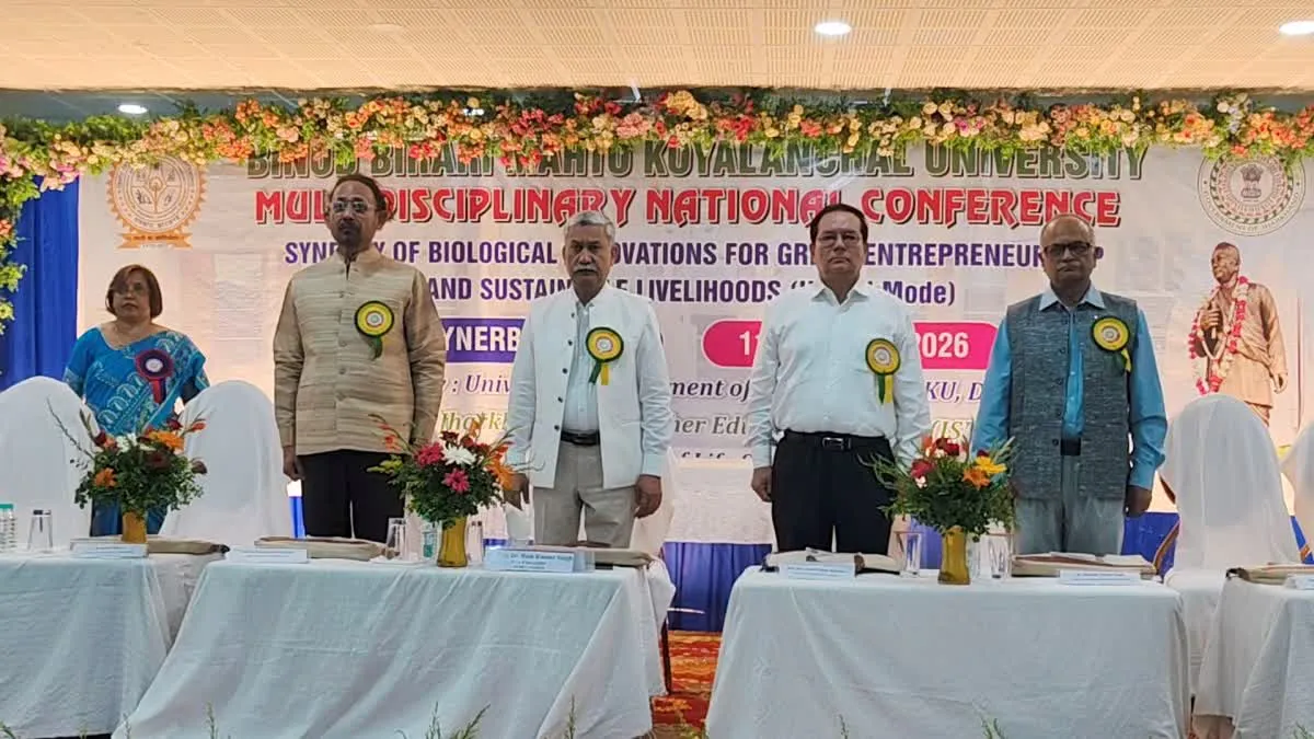 BBMKU Dhanbad: हरित उद्यमिता और टिकाऊ आजीविका पर राष्ट्रीय सम्मेलन, लैब टू लैंड तकनीक पर जोर