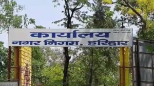 Haridwar News: हरिद्वार के प्रतिबंधित क्षेत्र में नॉनवेज डिलीवरी पर बवाल, नगर निगम ने रैपिडो को दी चेतावनी