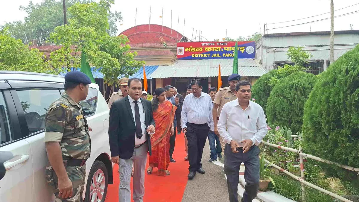 Pakur Court Inspection: पाकुड़ पहुंचे हाईकोर्ट के जस्टिस संजय प्रसाद; व्यवहार न्यायालय और मंडल कारा का किया औचक निरीक्षण