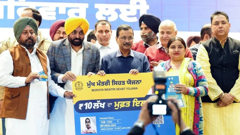 Punjab Health Scheme: पंजाब सरकार की आम लोगों से अपील; हेल्थ स्कीम का उठाएं लाभ, ऐसे करें जल्द रजिस्ट्रेशन