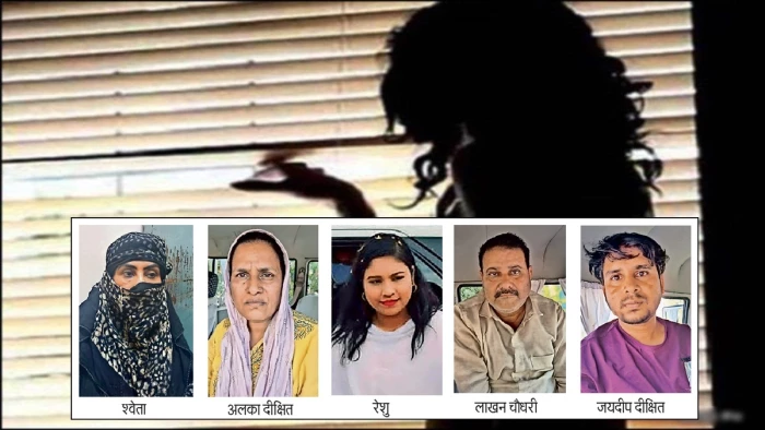 Indore Honeytrap Case: इंदौर हनीट्रैप मामले में बड़ा एक्शन; श्वेता विजय जैन समेत 7 आरोपी भेजे गए जेल