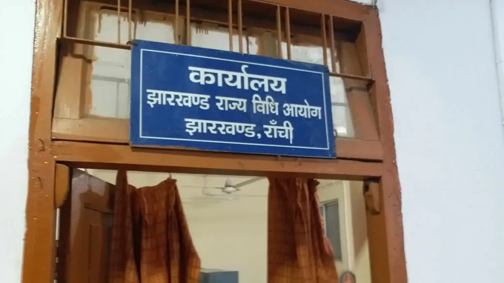 Administrative Update: लोकायुक्त के बाद अब राज्य विधि आयोग होगा ‘गुलजार’; जल्द हो सकती है अध्यक्ष और सदस्यों की तैनाती