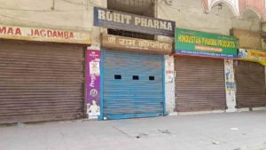 Jharkhand Medicine Strike: झारखंड में 18 हजार से ज्यादा दवा दुकानें बंद; ऑनलाइन फार्मेसी और डीप डिस्काउंटिंग का विरोध