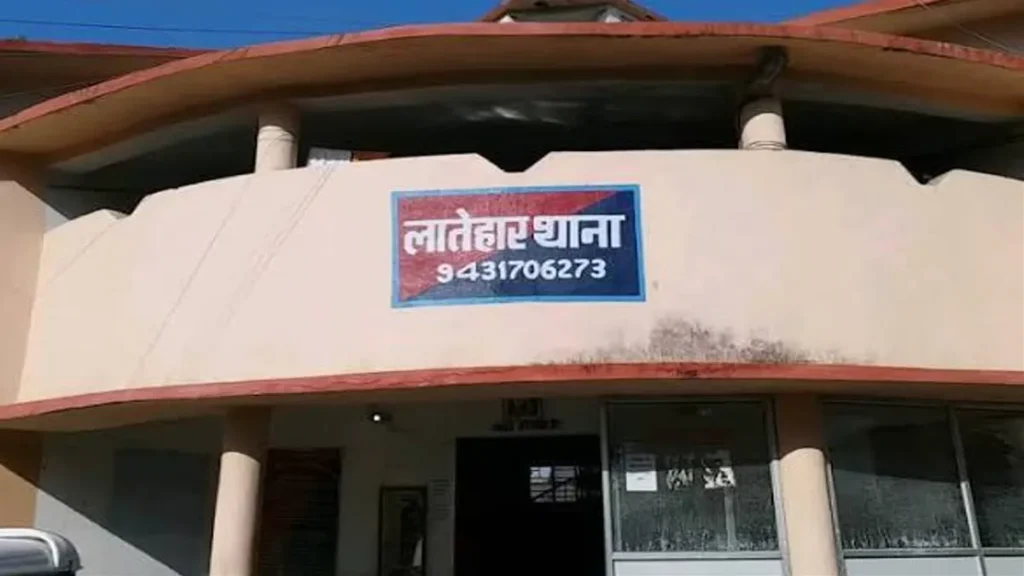 Latehar News: लातेहार में रेलवे पटरी के पास मिला युवक-युवती का शव; इलाके में फैली सनसनी, जांच में जुटी पुलिस