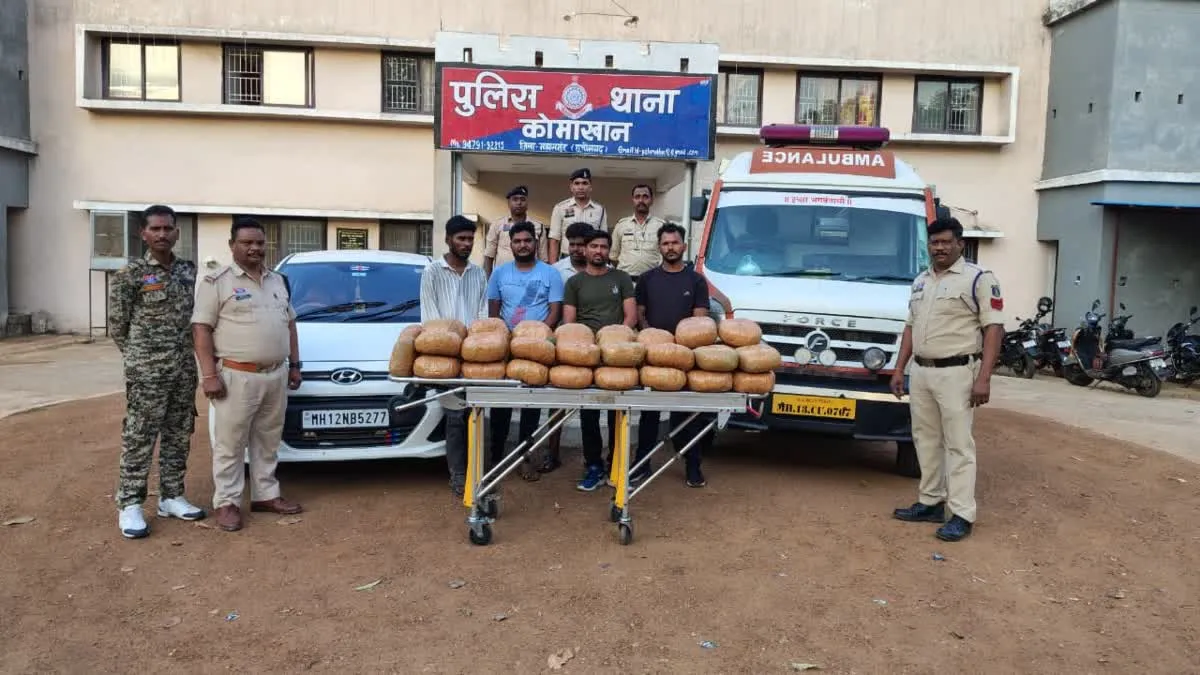 Drug Smuggling: महासमुंद में पुलिस की बड़ी स्ट्राइक; एंबुलेंस में छिपाकर ले जा रहे थे डेढ़ करोड़ का गांजा, आरोपी गिरफ्तार