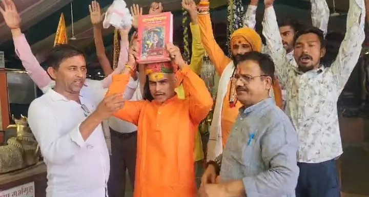 मुस्लिम युवक बिलाल ने अपनाया सनातन धर्म, महादेवगढ़ मंदिर में ‘विशाल’ बनकर की घर वापसी