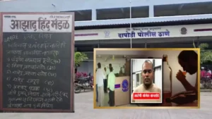 Pune Liquor Tragedy: पुणे में जहरीली शराब का तांडव; 15 लोगों की मौत, CID जांच और पुलिस पर बड़ी कार्रवाई