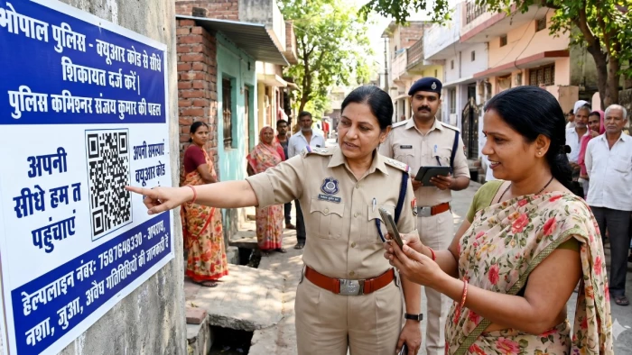 भोपाल पुलिस की नई पहल: अब QR कोड स्कैन कर सीधे करें शिकायत, घर बैठे होगा समाधान