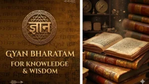 Gyan Bharatam Mission: दतिया राजपरिवार की 525 दुर्लभ पांडुलिपियों का होगा डिजिटलीकरण, ऐप पर डेटा अपलोड