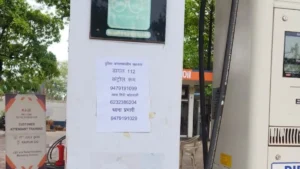 Raipur Petrol Crisis: रायपुर में पेट्रोल के लिए मची अफरा-तफरी, सुरक्षा के लिए पंपों पर पुलिस के नंबर जारी