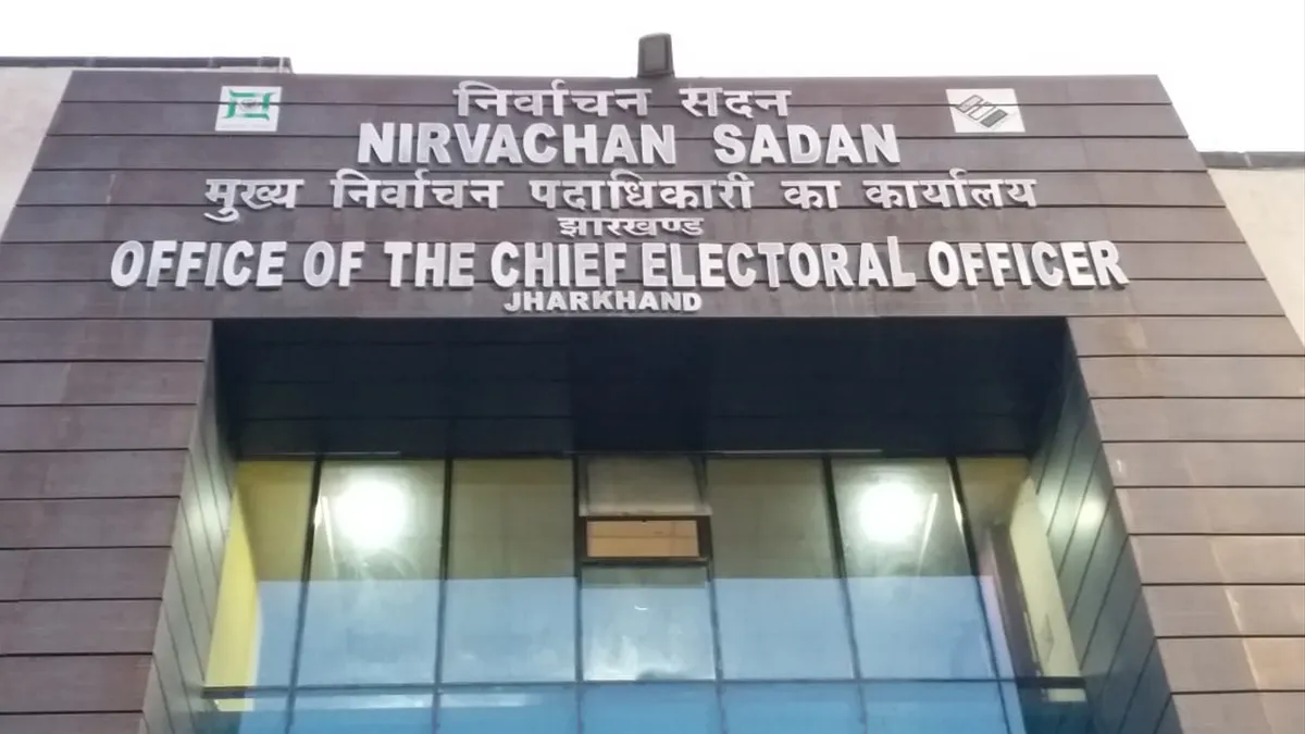 Election Commission Update: झारखंड समेत 16 राज्यों में मतदाता पुनरीक्षण शुरू, 7 अक्टूबर को आएगी नई लिस्ट