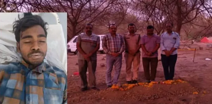 मानवता की अनूठी मिसाल; 7 दिन तक नहीं मिले परिजन तो सामाजिक संस्था ने किया अज्ञात युवक का अंतिम संस्कार