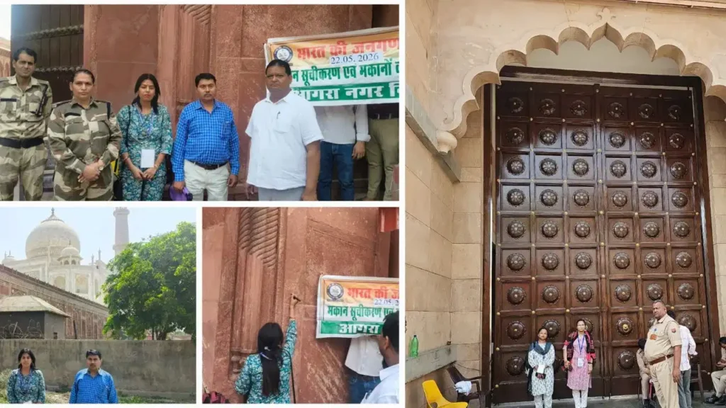 UP Census 2027: उत्तर प्रदेश में जनगणना 2027 का शंखनाद; पहले ही दिन 1.35 करोड़ से अधिक मकानों को मिला नंबर