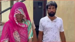 झालावाड़ कोर्ट का बड़ा फैसला: पति की हत्या में पत्नी और प्रेमी को उम्रकैद