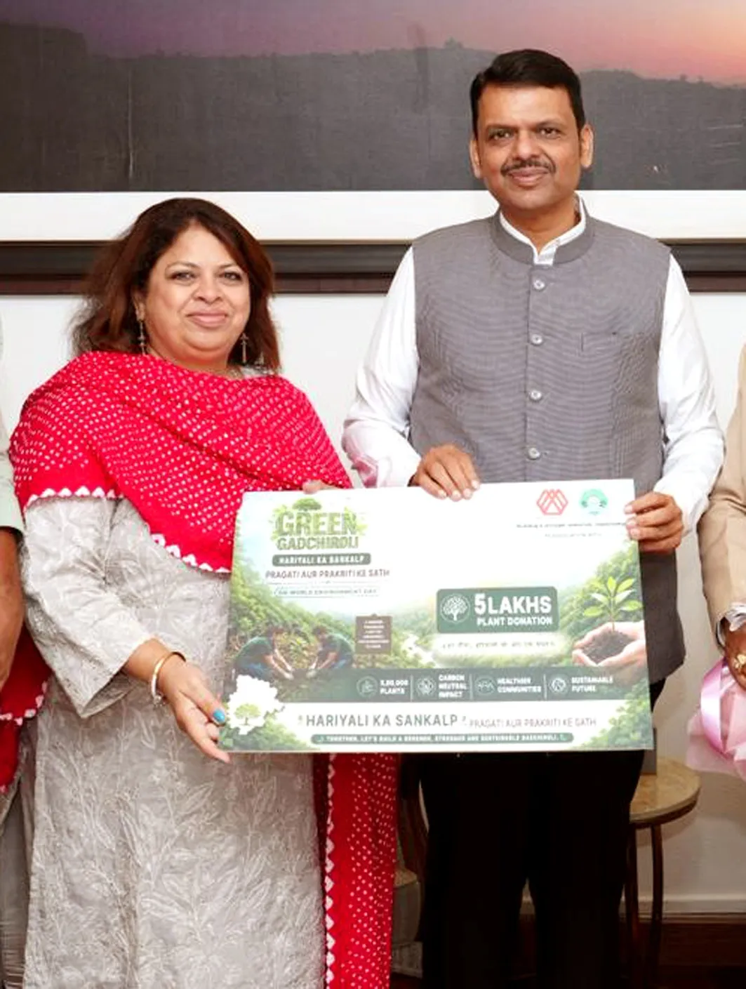 Green Gadchiroli Mission: गढ़चिरौली को मिलेगी नई हरित पहचान, 5 लाख पौधे लगाने के मिशन की हुई शुरुआत