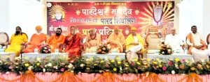 Haridwar Parad Shivling: हरिद्वार में 5,211 किलो के विशाल पारद शिवलिंग की प्राण प्रतिष्ठा, उमड़े हजारों भक्त