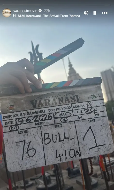 SS Rajamouli Varanasi Movie: ‘बाहुबली’ और RRR के बाद राजामौली की ‘वाराणसी’ की शूटिंग शुरू, सेट से आई तस्वीर